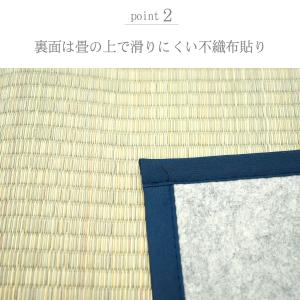 い草ラグ 240×240cm (パッチラグ) ...の詳細画像4