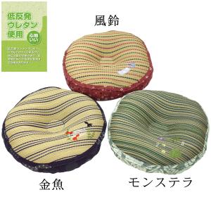 い草座布団 40cm丸 低反発 円座クッション...の詳細画像1