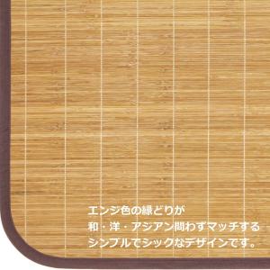竹 ラグ 竹ハーフラグ 1畳 80×170cm...の詳細画像4