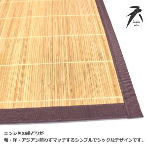 竹マット 45×75cm(カラモス) 竹 75...の詳細画像4