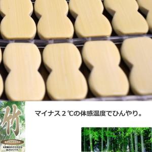 竹マット 40×120cm (ドミノマット) ...の詳細画像1