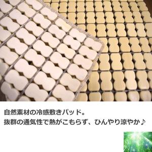 竹マット 40×120cm (ドミノマット) ...の詳細画像2