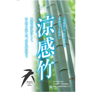 竹マット 40×120cm (ドミノマット) ...の詳細画像4