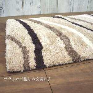 玄関マット 屋内 45×75cm (シエラ) ...の詳細画像1