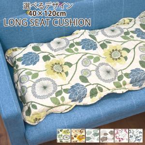 シートクッション ロング 40×120cm (N...の商品画像