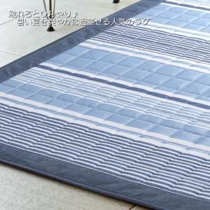 ラグ 夏用ラグ ひんやり 涼しい 冷感 3畳 ...の詳細画像4