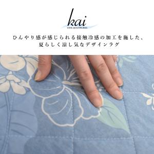 ラグ 夏用ラグ ひんやり 涼しい 冷感 2畳 ...の詳細画像1