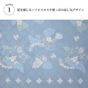 ラグ 夏用ラグ ひんやり 涼しい 冷感 2畳 ...の詳細画像3
