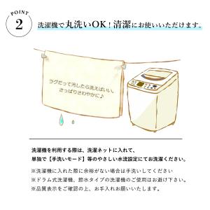 ラグ 夏用ラグ ひんやり 涼しい 冷感 2畳 ...の詳細画像4
