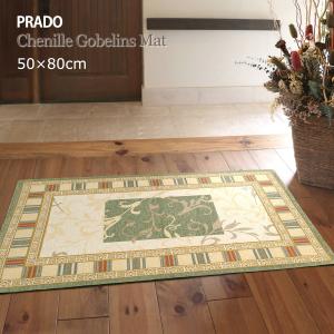 玄関マット 屋内 60×90cm （プラドOR） 洗える アンティーク オレンジ