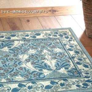 玄関マット 屋内 50×80cm (アルバート...の詳細画像1