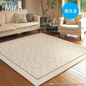 ラグ 2畳 洗える 185×185cm （ミラBL） アンティーク ブルー 花柄