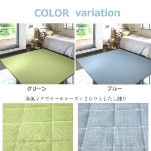 ラグ 1.5畳 130×180cm (ポルト)...の詳細画像3
