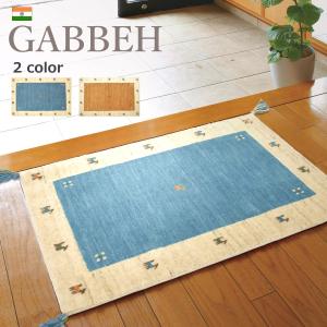 玄関マット 70×120 (インドギャッベ) 屋内 ウール100% シンプル 玄関マット 70×120 (インドギャッベ) 屋内 ウール100% シンプル