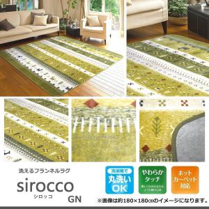 ラグ カーペット 洗える 2畳 180×180...の詳細画像2