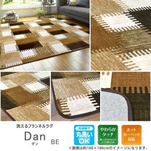 ラグ カーペット 洗える 3畳 200×240...の詳細画像5