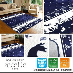 ラグ カーペット 洗える 3畳 200×240...の詳細画像3