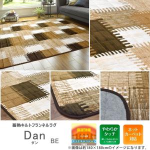 ラグ カーペット 洗える 2畳 180×180...の詳細画像3