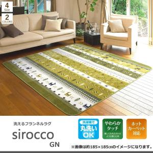 1畳 ラグの商品一覧 通販 Yahoo ショッピング