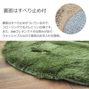 ラグ 円形 洗える シャギー マット カーペッ...の詳細画像4
