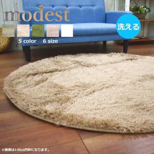 ラグ 円形 洗える シャギー マット カーペッ...の詳細画像5