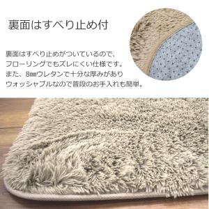 キッチンマット 洗える シャギー 45×180...の詳細画像4