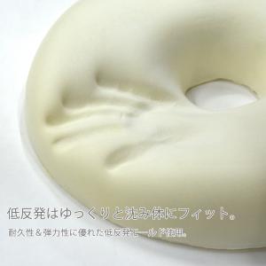 円座クッション 低反発クッション 丸型 40c...の詳細画像3