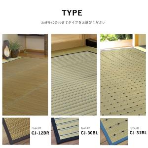 い草ラグ 3畳 180×240cm ドット柄 ...の詳細画像1