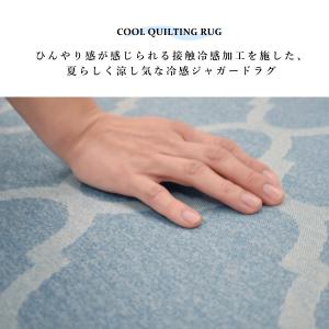 ラグ 夏用ラグ ひんやり 涼しい 冷感 1畳 ...の詳細画像1
