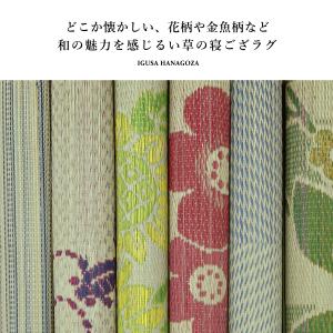 い草 寝ござ 88×180cm 1畳 寝茣蓙 ...の詳細画像1