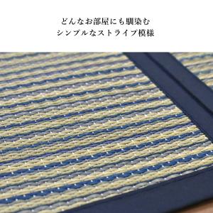 い草ラグ 2畳 180×180cm (東山)ス...の詳細画像4