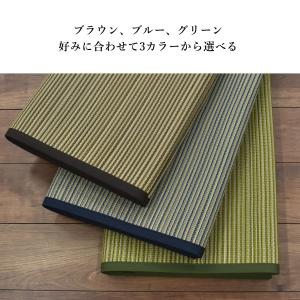 い草ラグ 2畳 180×180cm (東山)ス...の詳細画像5