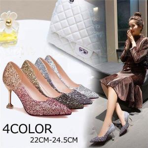 パンプス 痛くない 結婚式 レディース　ポインテッドトゥパンプス　シューズ　キラキラ　ウェディングシューズ　ハイヒール　ピンビール