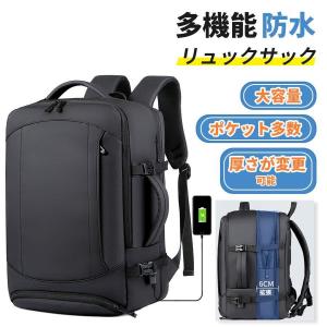 ビジネスバッグ メンズ 2WAY リュック 大容量 80L 防水 薄型拡張 出張 通勤 17インチ パソコンバッグ 旅行リュックサック usbポート バッグを拡張可能｜lulucherish