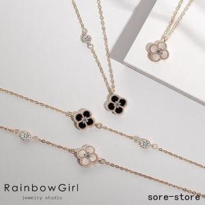 ネックレス レディース ブレスレット 四つ葉のクローバー 貝ネックレス ピンクゴールド アクセサリー ジュエリー 女性 彼女 嫁 娘  誕生日プレゼント お祝い｜lulucherish