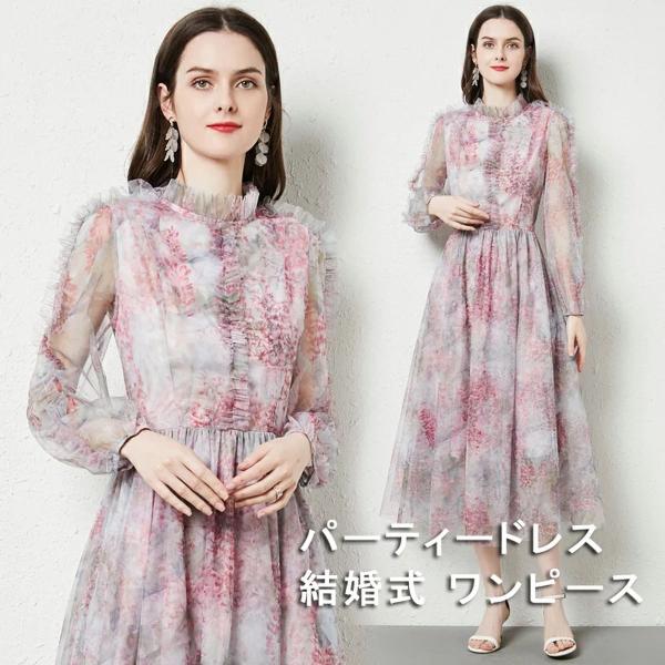 ワンピース レディース ロング丈 シフォンワンピース レディース 花柄プリント ワンピース 袖あり ...