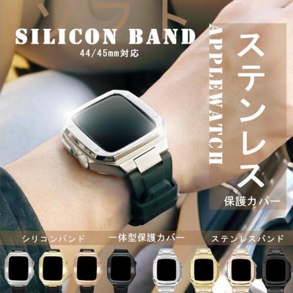 Apple Watch バンド SE 8 7 44mm 男性 一体型 45mm ステンレス 高級感 ...