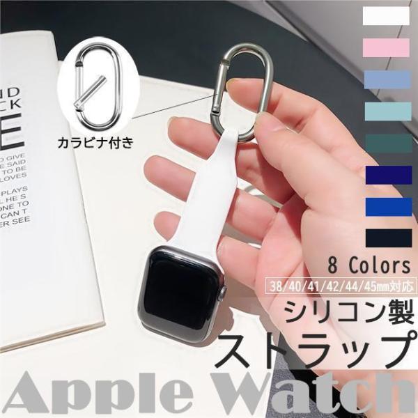 Apple Watch シリコン バンド アップルウォッチ SE 8 7 44mm 40mm 女性 ...