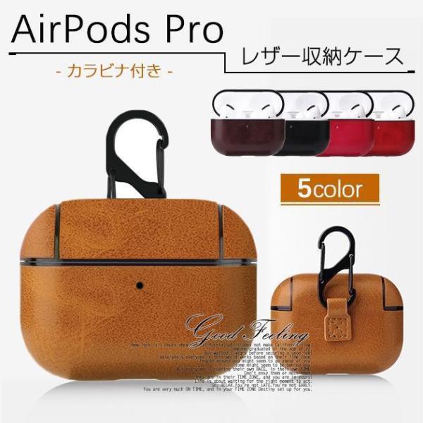 AirPods Pro2 ケース レザー AirPods3 第3世代 Pro ケース 革 エアポッズ...