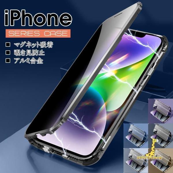 iPhone 14 Pro ケース 両面 ガラス iPhone14 Plus ケース  14 Pro...