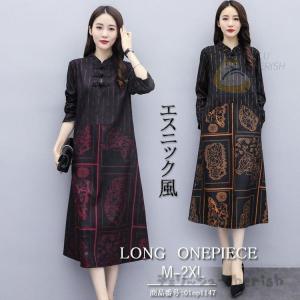 チャイナカラー ワンピースの商品一覧 通販 Yahoo ショッピング