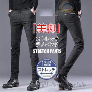 黒ズボン メンズ 安い メンズボトムス パンツ の商品一覧 ファッション 通販 Yahoo ショッピング