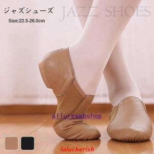 ジャズシューズバレエシューズジャズダンスダ�