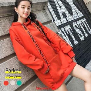 オレンジ パーカー レディースの商品一覧 通販 Yahoo ショッピング