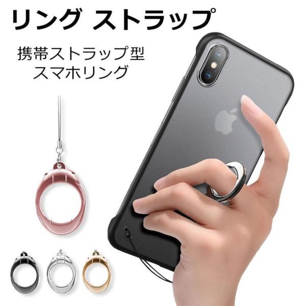 スマホリングストラップ 落下防止 スマホリング ストラップ リングスタンド スマホスタンド 超薄型 ...