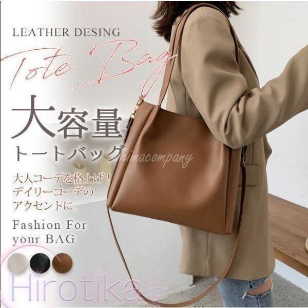 トートバッグ バッグカバン 鞄 BAG 大容量 レディース シンプル お中元 プレゼント ビジネス ...