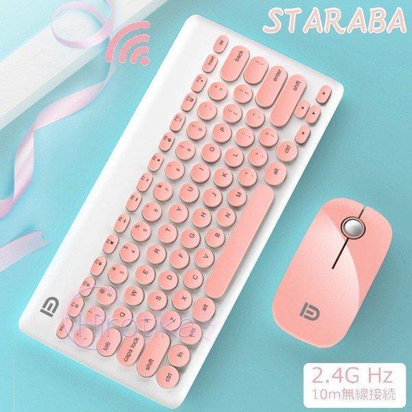 キーボード 静音 ワイヤレスキーボードマウスセット ピンクかわいいキーボード  英字キーボード メン...