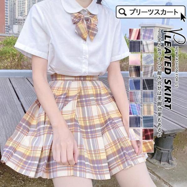 プリーツスカート スクール 制服 スカート 発表会 女子 高校生 ショット丈 スカート ミニ丈 裏地...