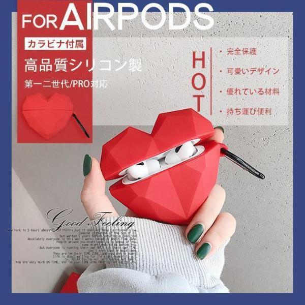 AirPods Pro2 ケース シリコン AirPods3 第3世代 Pro ケース おしゃれ エ...