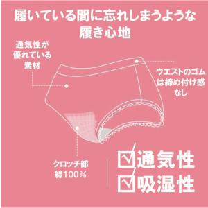 ショーツ レディース レース 可愛い 秋冬 オ...の詳細画像4